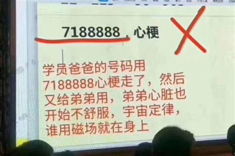 數字能量學手機號碼|如何挑選手機號碼？數字能量學選吉利號